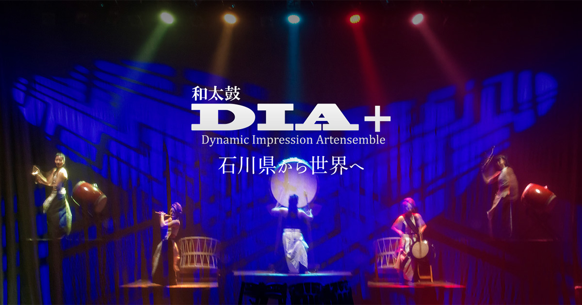 10月4日発売！ダイアプラスコンサート群馬公演】 – Strawberry life